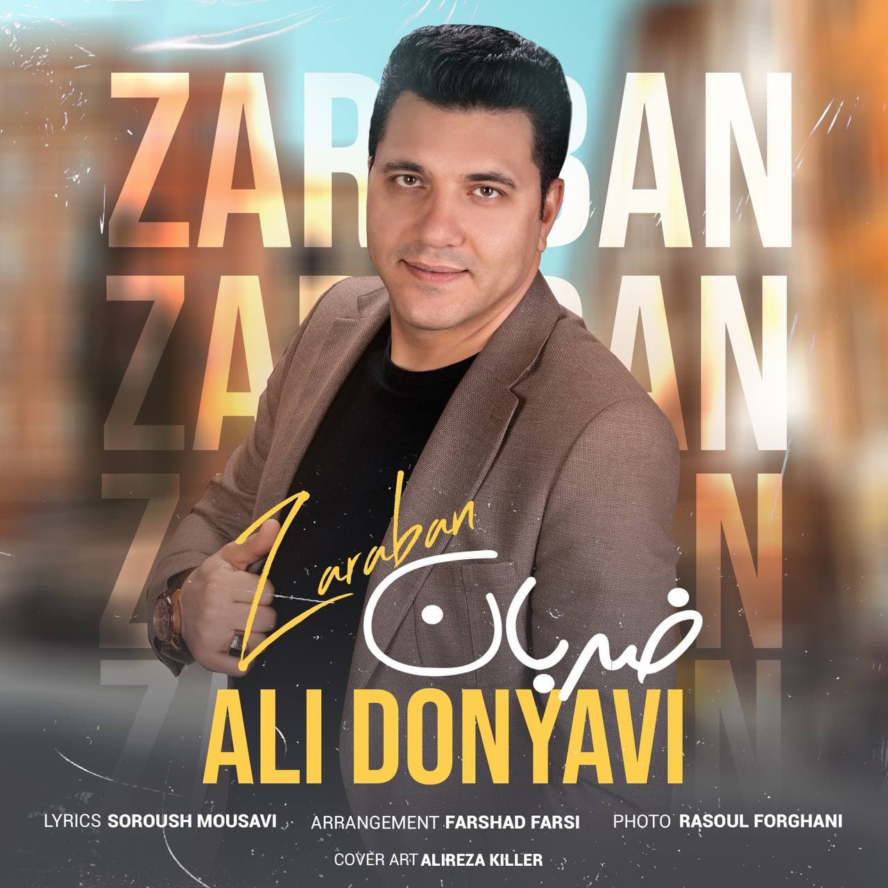 دانلود آهنگ علی دنیوی ضربان
